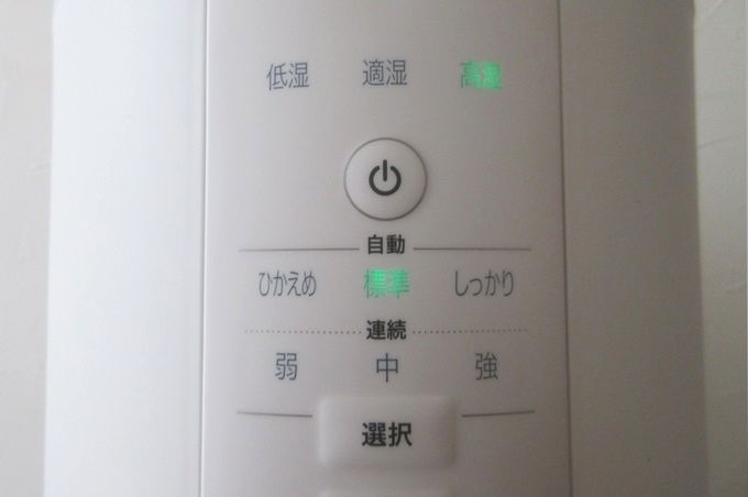 象印 スチーム式加湿器 明るさ切替