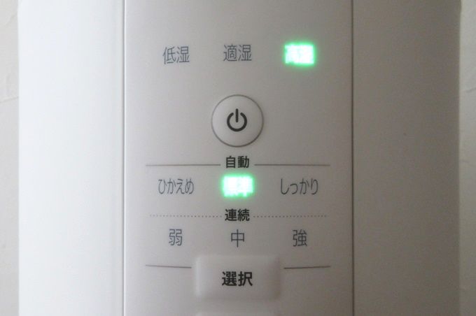 象印 スチーム式加湿器 明るさ