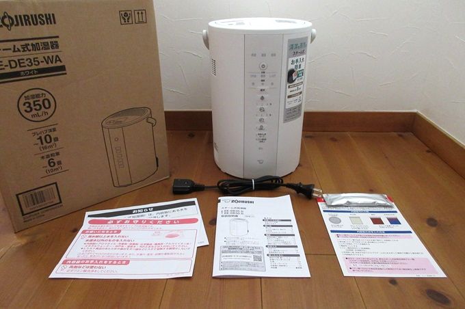 象印 スチーム式加湿器 一式セット