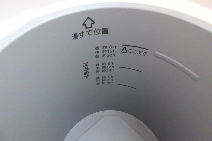 象印 スチーム式加湿器 水位線