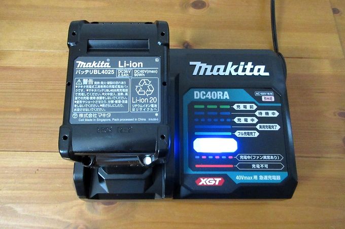 マキタコードレス掃除機（充電式クリーナー）バッテリ充電中