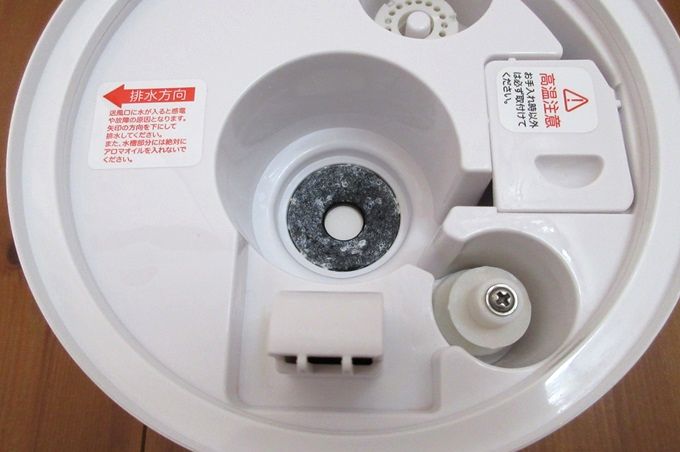 超音波加湿器 水垢